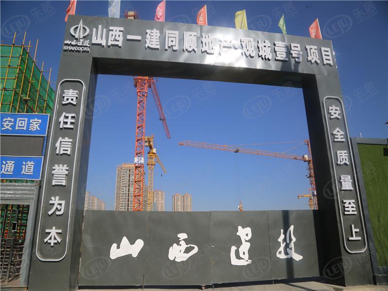 平城观城壹号户型图公布 91.77~170.04㎡售价待定