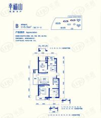 颐和城8号楼B户型建筑面积约115.5平三室二厅一卫户型图