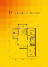 正泰园B区2室2厅1卫户型图