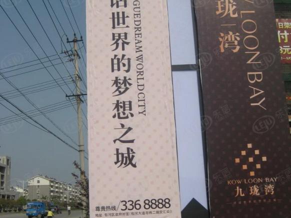 效果图