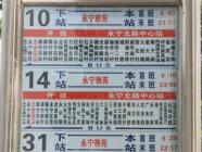 彩虹城