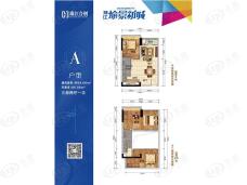 珠江·愉景新城3室2厅1卫户型图