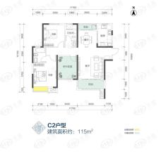 中建信和城3室2厅2卫户型图