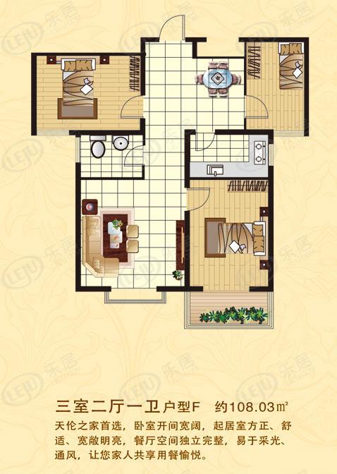 保定市定州市天成·东星花园户型图一览