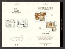 佳乐国际城4室3厅3卫户型图