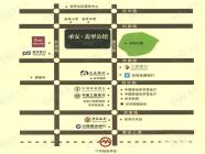 翡翠公馆