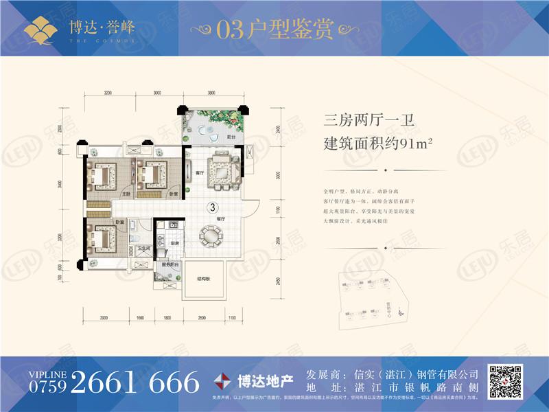 霞山博达誉峰，位于上坡路以南、华信路以北、银帆路以西（新四中斜对面）。