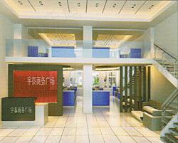 样板间