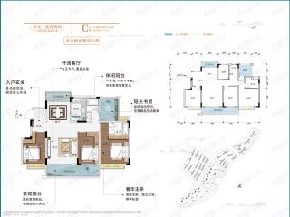 祥云郡C户型 建面约119㎡ 三室两厅两卫 三阳台户型户型图