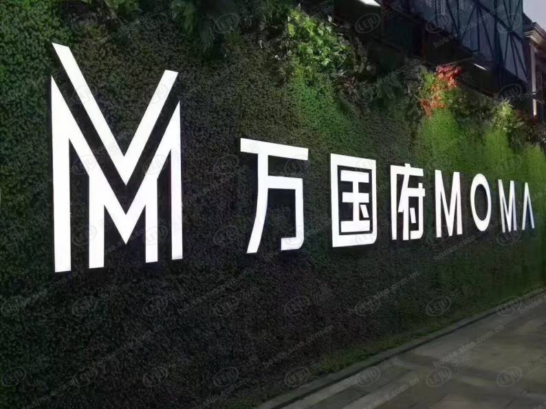 当代中锐万国府ΜΟΜΛ 图解看房