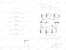保利湖光印D户型户型图