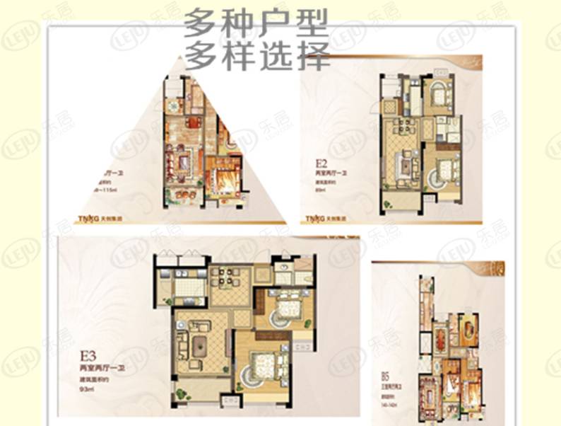 风尚米兰 图解看房