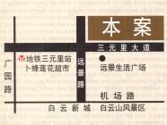 正升雅境