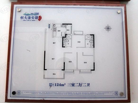 样板间