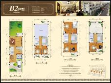 璟逸湾花园5室3厅5卫户型图