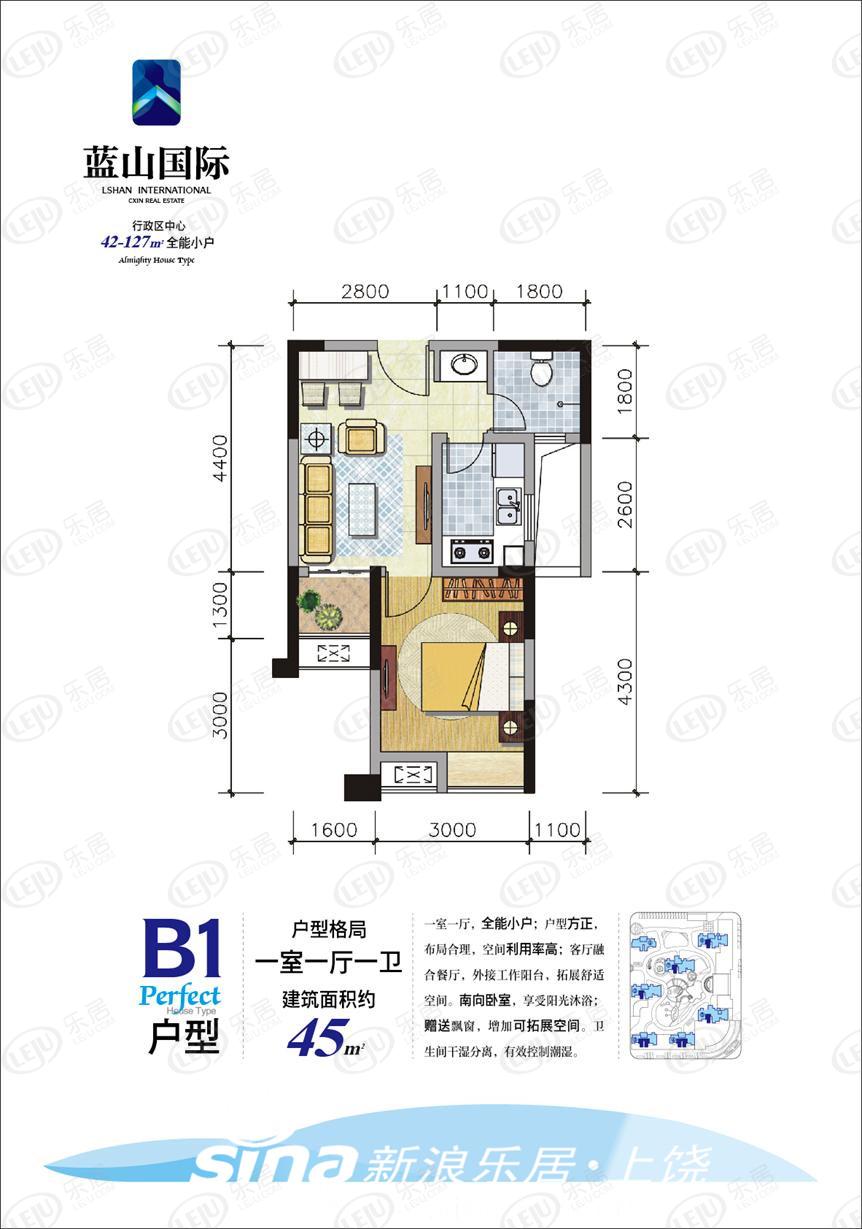 上饶市信州蓝山国际户型介绍 户型面积45~122㎡