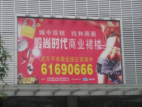 效果图