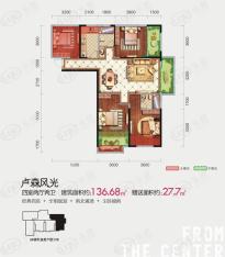 隆源国际城4室2厅2卫户型图