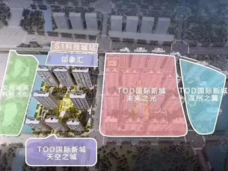 TOD国际新城天空之城