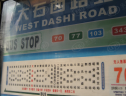 位置交通图