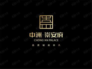 中洲崇安府