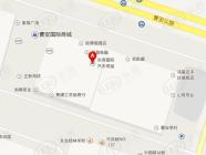 上海东商国际汽车用品城