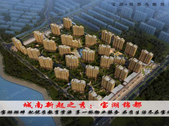 图解看房