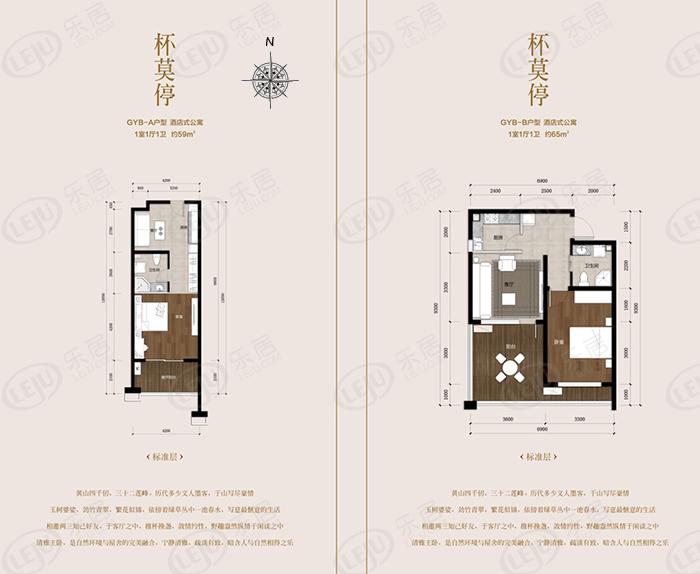 黄山荣盛金盆湾户型图一览 均价约6500元/㎡