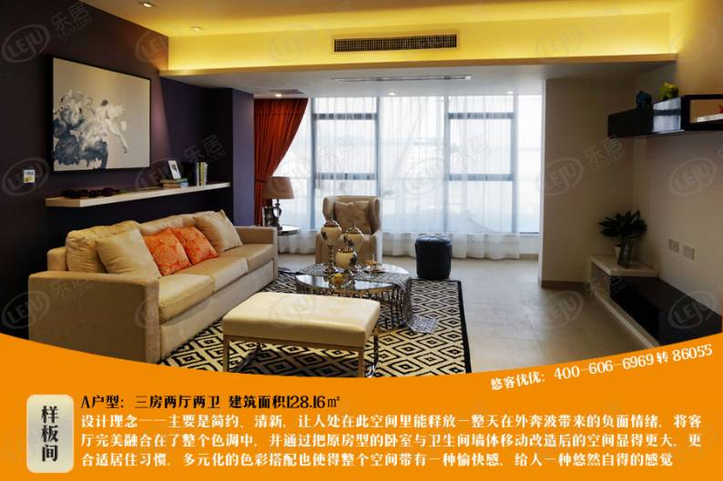 悠客优优 图解看房