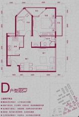 翠屏紫气钟山玫瑰园D 三室两厅两卫户型图