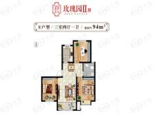 鑫江玫瑰园3室2厅1卫户型图