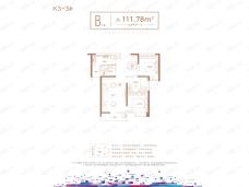 纽宾凯汉cityB 户型户型图