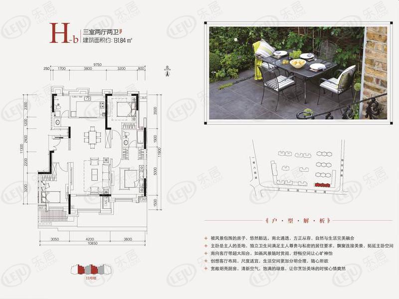 新晋优品项目概述