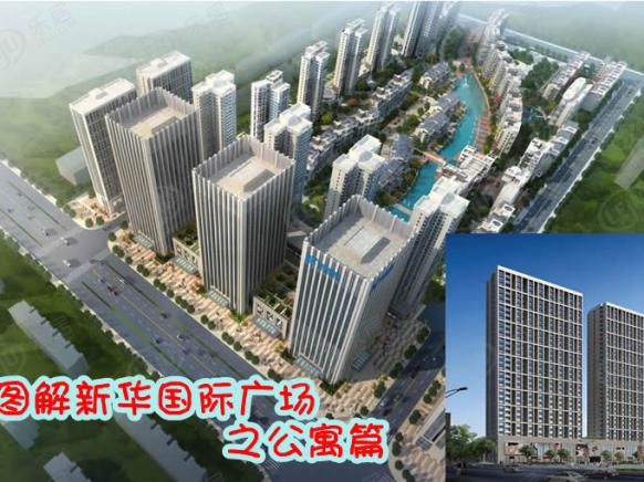 图解看房
