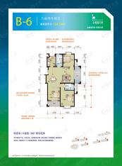 金都檀宫B6户型 3室2厅2卫户型图