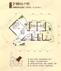 海辰国际3室2厅2卫户型图