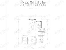 绿城·海棠印月拾光B 131㎡户型户型图