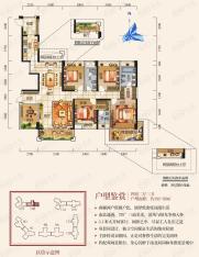 中洲中央公园4室2厅3卫户型图