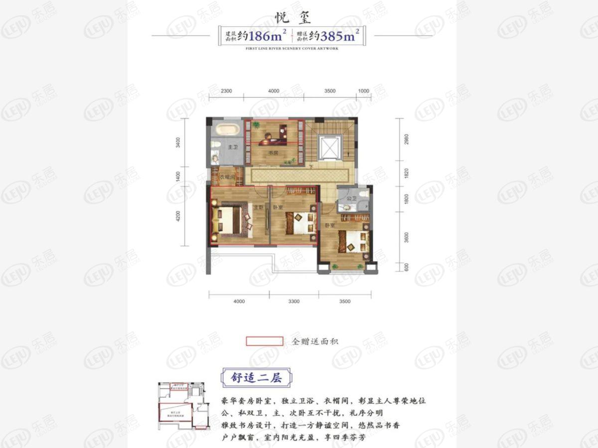 滨江美墅正在热卖中 均价约5080元/㎡