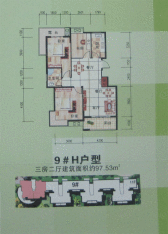 九州家园3室2厅户型图