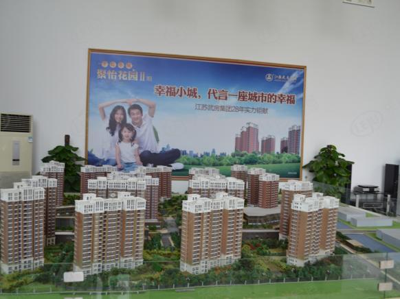 社区实景