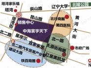 中海寰宇天下寰宇公寓