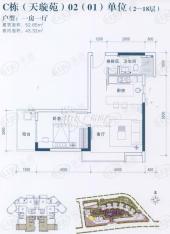 8090houseC栋天璇苑01/02单元户型图