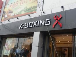 中南湾周边配套