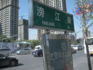 黎明国际广场