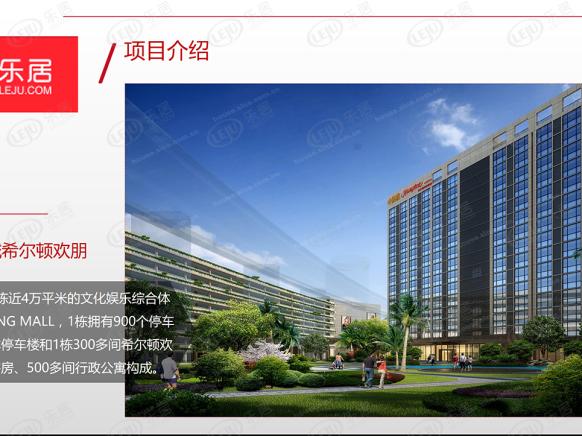 图解看房