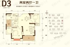 梁平隆鑫花漾城2室2厅1卫户型图