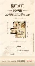 隆鑫西城汇5号楼2、3号房 一室两厅一卫带院馆 套内约61.2平米户型图