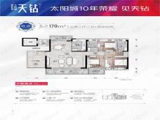 碧桂园太阳城5号楼02户型户型图