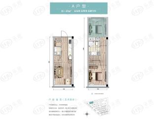 新海思软件科技园A户型户型图